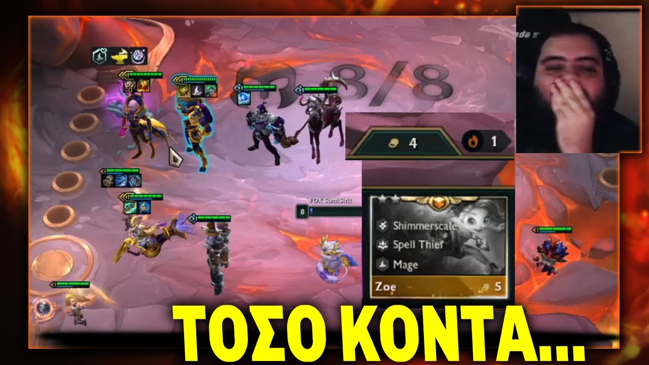 ΝΕΟ TFT PATCH! ASTRAL + MAGES ?!