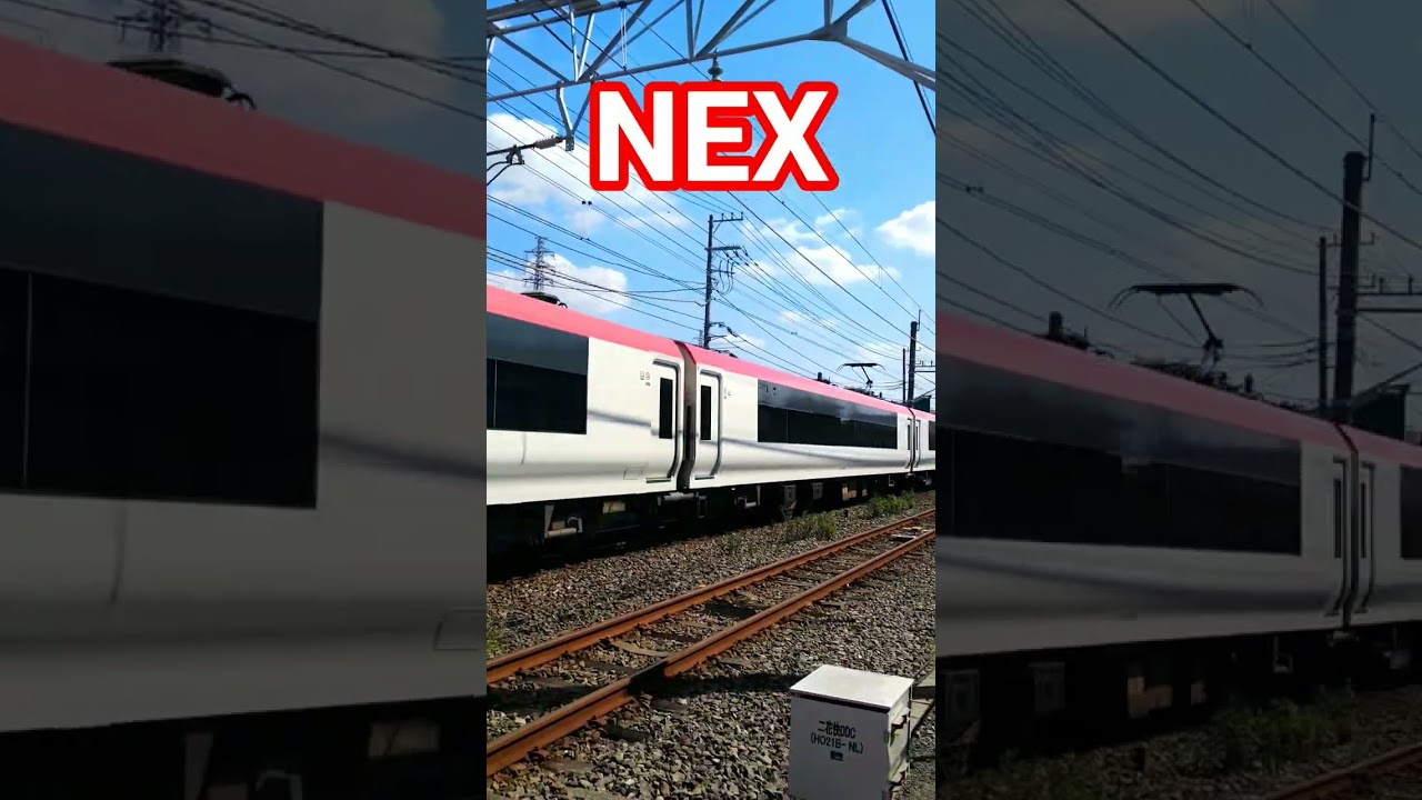 NEX - YouTube