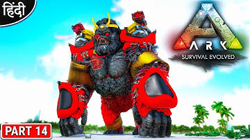 Myth Armed Beast WuKong Taming : ARK : Myth And Bionic - अरे भाई ये तो खतरनाक हे - Part 14 [ Hindi ]