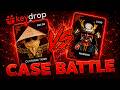 KEYDROP CASE BATTLE !! l Keydrop Promo Code l Keydrop