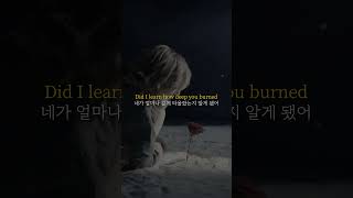 🎧사랑은 끝나고 나서야 알게 돼ㅣYou Begin Where I Endㅣ가사해석(lyrics)ㅣStrongsunㅣ#팝송추천 #감성음악 #가사해석