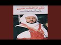لجواد انشد عنهم