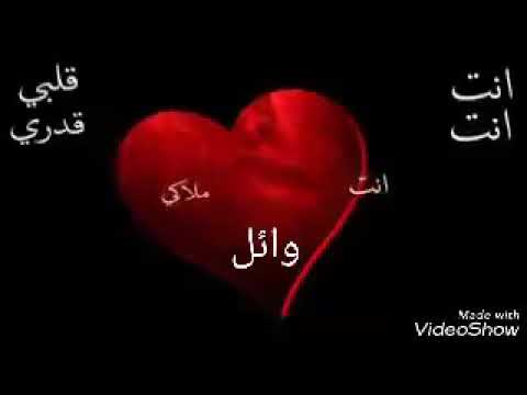 تصميم باسم وائل