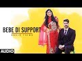 Kadir Thind: Bebe Di Support (Full Audio) | Desi Routz | Latest Punjabi Songs 2017 | T-Series