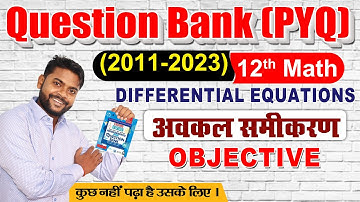 Differential Equation class 12 |  Brilliant Class 12 Question bank | Avkal samikaran pyq class 12 |