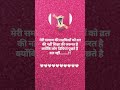 samvidhan shayari 🔥
