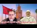 بعد قرار توقيف خطيب الرباط ذ عبد الحميد الطالب   د الريسوني يكتب  الخطباء الم ح ررون     نجومي