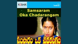 Video-Miniaturansicht von „S. P. Balasubrahmanyam - Samsaram Oka Chadarangam“