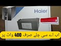 Ac Running Only 400w | Haier Ups Enable Davice Unboxing & Review |Urdu& Hindi | Electric Online