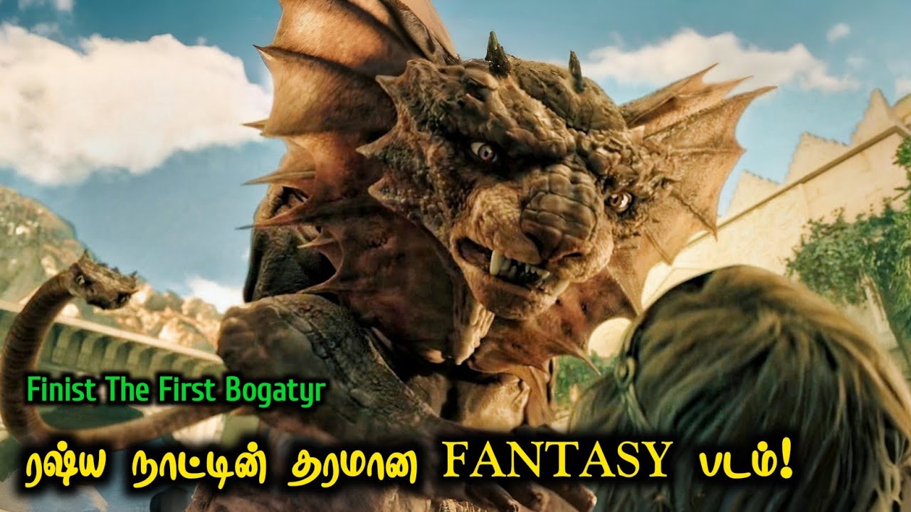 ரஷ்ய நாட்டின் 