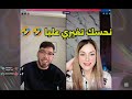 لايف فوبيا إسحاق مع شيماء التونسية لايف غير التوسويس