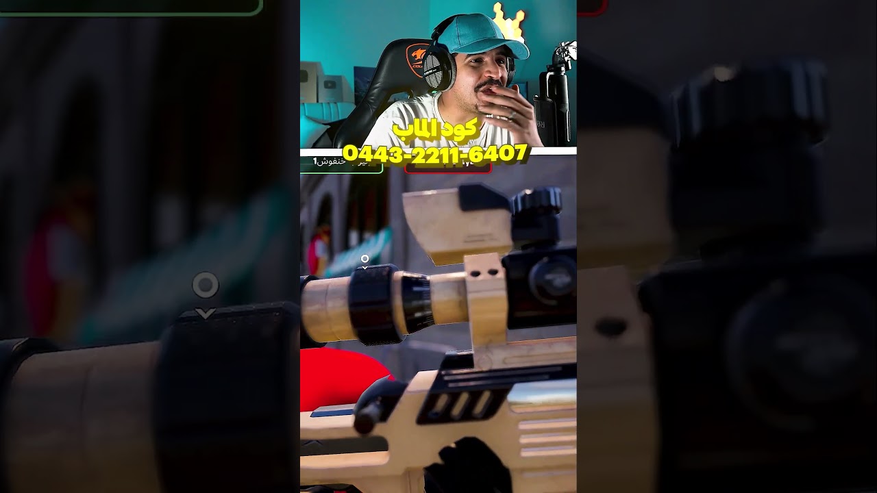 هل اسنايبر الخارق يختفي منك 😱🔥  #fortnite