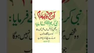 islamic motivational quotes