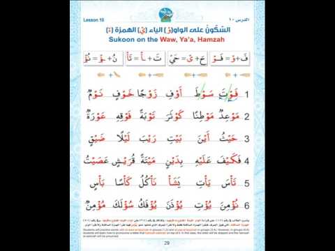 Lesson 10 - Sukoon on Waw , Ya'a , Hamzah
