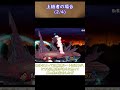 【スマブラSP】カズヤを使っている時の反応の違い　#ゆっくり実況 #スマブラsp #shorts