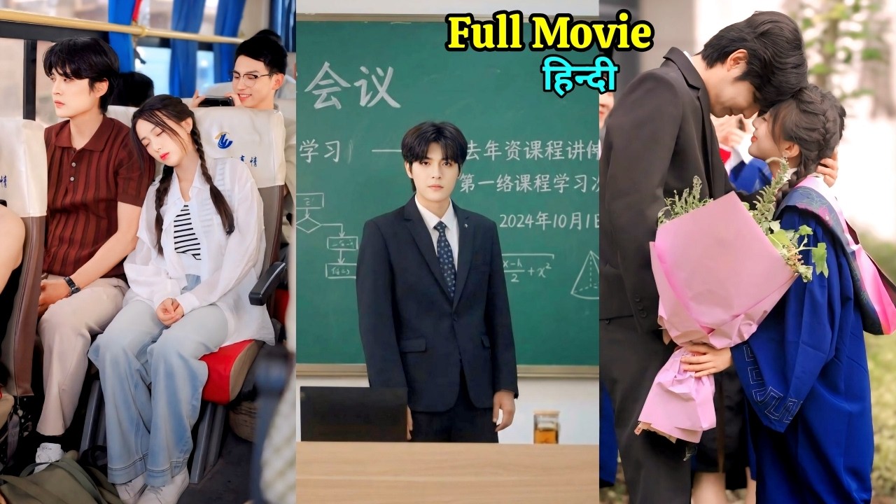 The Most Famous College Professor Is My Secret Roommate.New Korean Drama Hindi