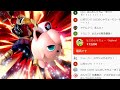 はじめしゃちょーが赤スパをくれた超絶プレイ【スマブラSP】
