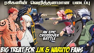 Kakashi vs Mahito🤯 Sukuna vs Naruto Characters🔥 Jujutsu kaisen x Naruto Viral Video Clip Breakdown