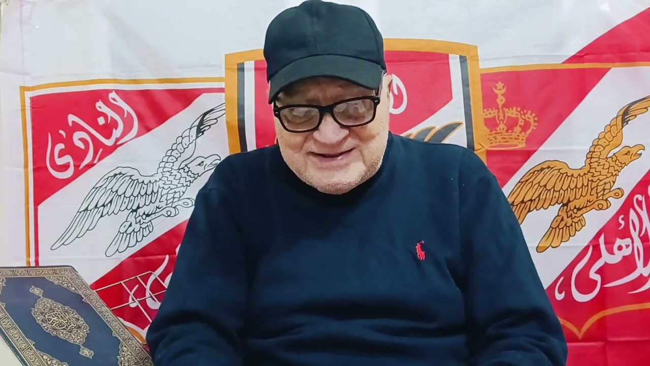 اخبار اليوم وهزيمة منتخب مصر المهينه 