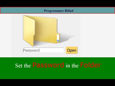 ভিডিও: প্রোগ্রামে পাসওয়ার্ড কীভাবে সেট করবেন