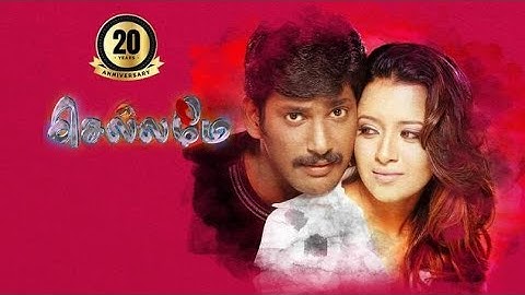 Chellame Full Movie HD in Tamil | Vishal | Reema Sen | Bharath & Vivek | New Tamil Movies