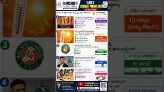 25 May 2026 Current Affairs Bits | Daily CA for Group 2, UPSC, APPSC | Harshith Institute