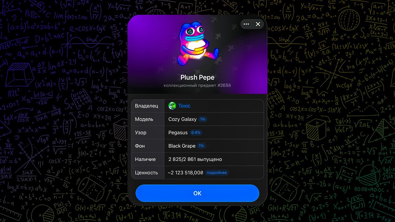 КРАФТ ПОДАРКОВ В ТЕЛЕГРАМ СКОРО?