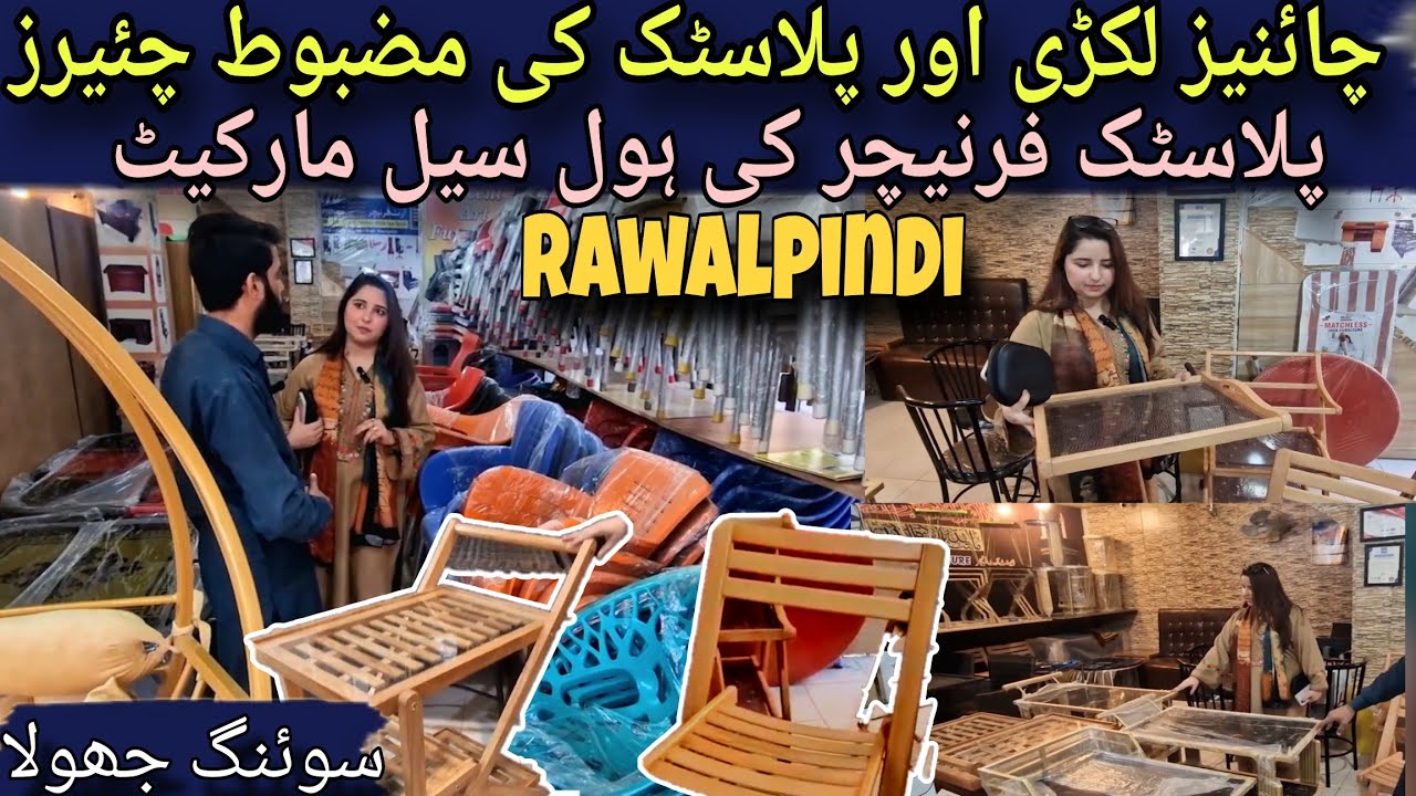 Cheapest Chairs Wholesale Market in Rawalpindi | Wholesale Furniture Market | Tea trolley | Plastic
