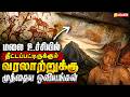Mann Pesum Sarithiram | கலை அழகோடு படுத்திருக்கும் பல்லவர் கால பெருமாள் சிற்பம் | Vasanth TV