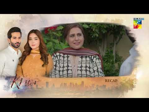 Khushi - Recap Episode 07 - [Sumaiyya Bukhsh, Mariam Ejaz, & Arslan Khan] - HUM TV