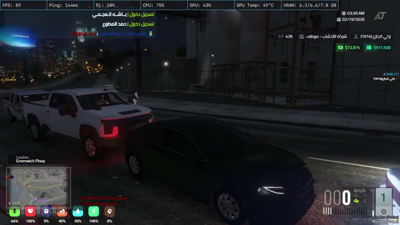 FiveM   2026 02 19 2 50 32 AM