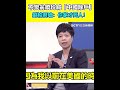 翁曉玲中共代表爭議