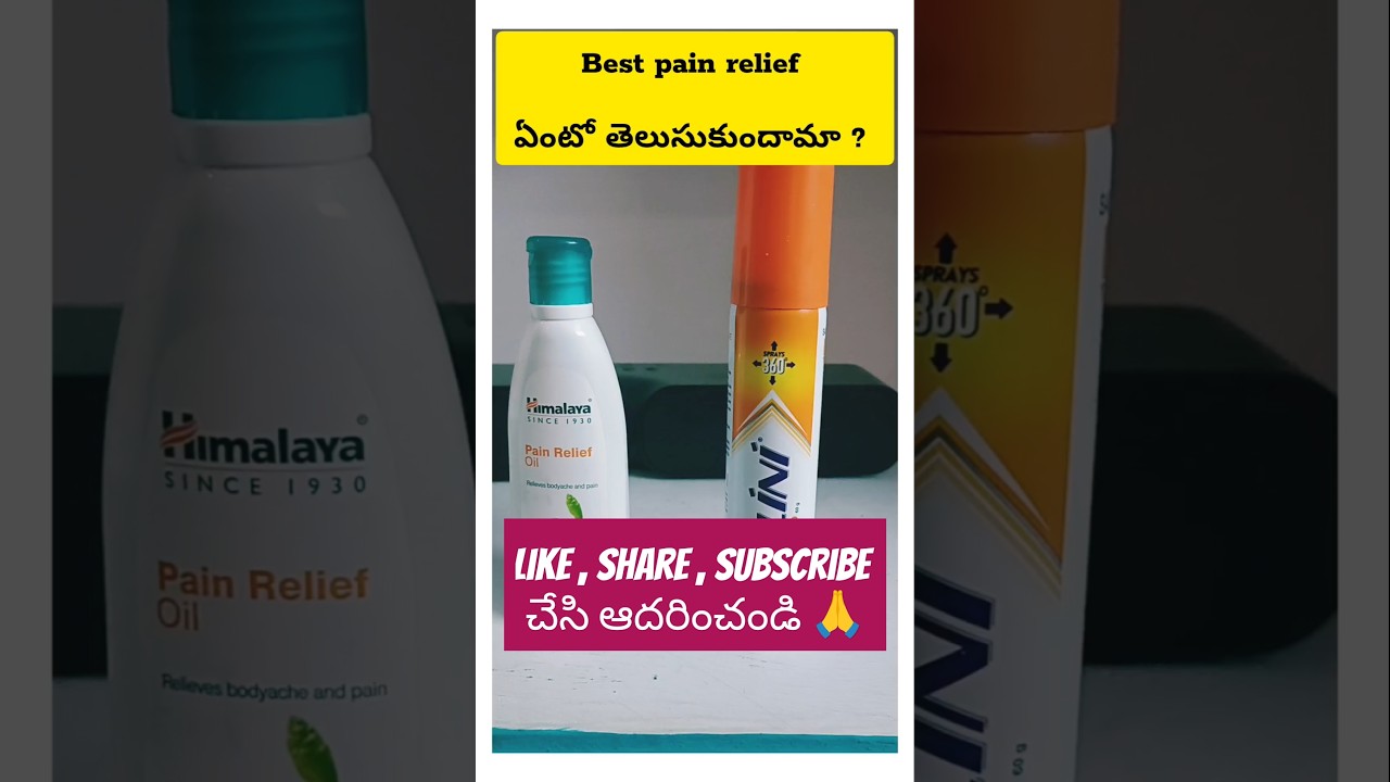 Best pain relief spray in telugu. 