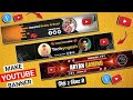 how to make A professional banner for YouTube || only 5 min || #tutorial#banner