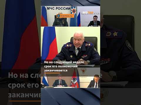 Бастрыкин получит новое признание от Путина #shorts