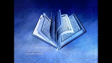 سورة محمد برواية السوسي عن أبي عمرو البصري بصوت الشيخ حسن بن أحمد بن حسن همام