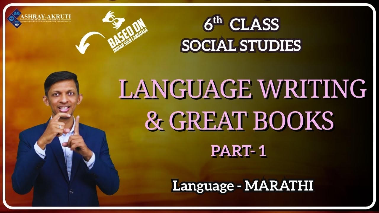 6th Social | Marathi | Language Writing & Great Books-part 1 | Lessons in sign Language for H.I.