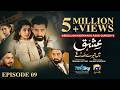 Ishq Mein Tere Sadqay Episode 09 Eng Sub Muneeb Butt Anika Zulfikar Ali Abbas 21st Feb 2026