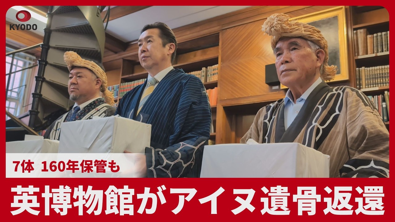 【中古】 アイヌ墓地をあばいたイギリス人たち British Museum returns 7 Ainu remains after 160 years in storage