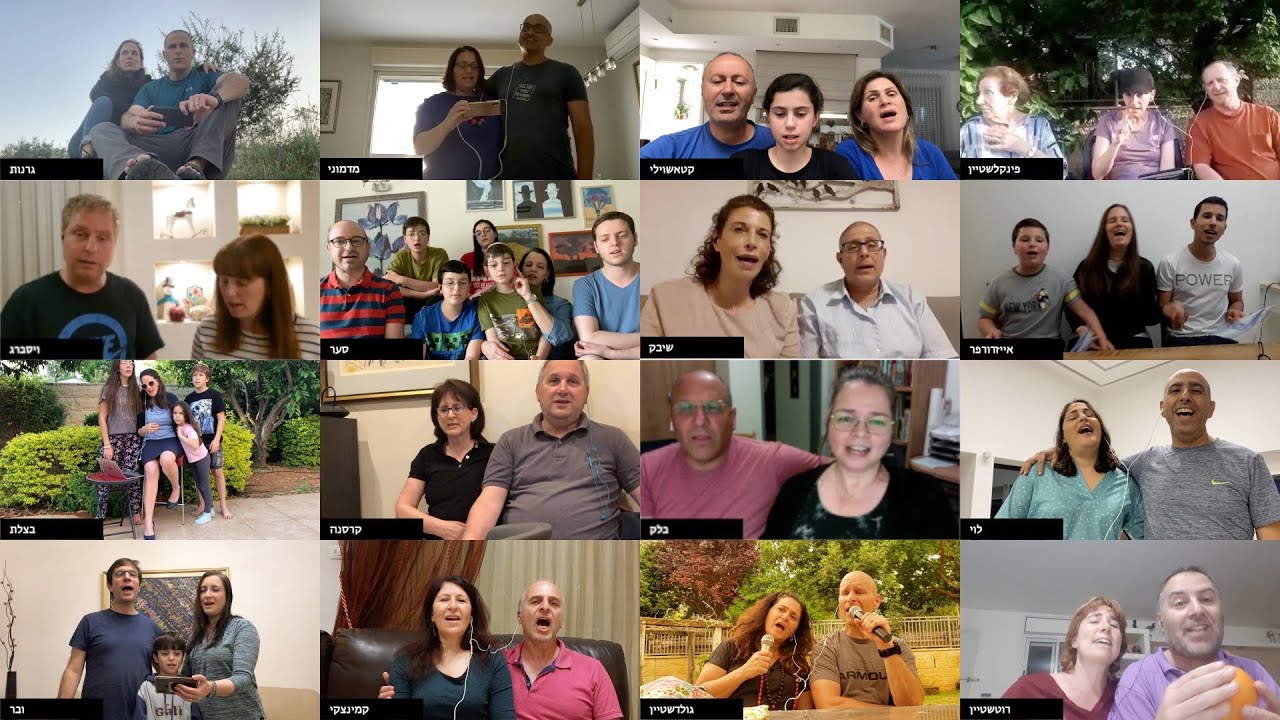 על כל אלה - קהילת שבטי ישראל, מודיעין