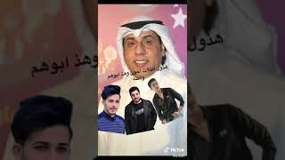 اولاد الممثل الكويتي باسم عبد الأمير 🌺اشتركو بقناتي🌺