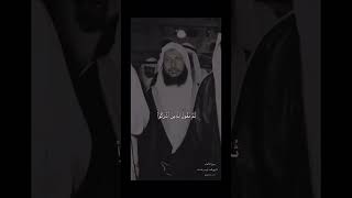 Surah Anam  Sheikh Muhammad Ayyub