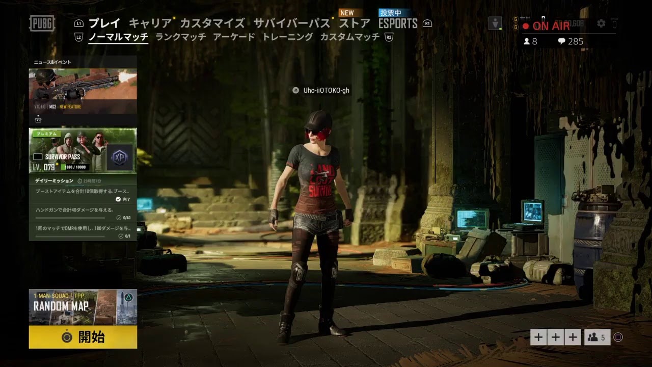 ［PUBG］今日の夜22時よりPEGカスタム！！