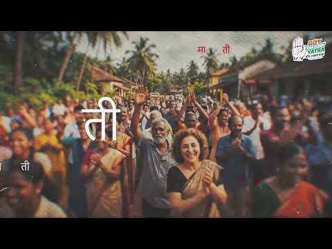 Goa’s Voice Must Be Heard | Join the Gõy Rakhonn Yatra to Protect Goa’s Future