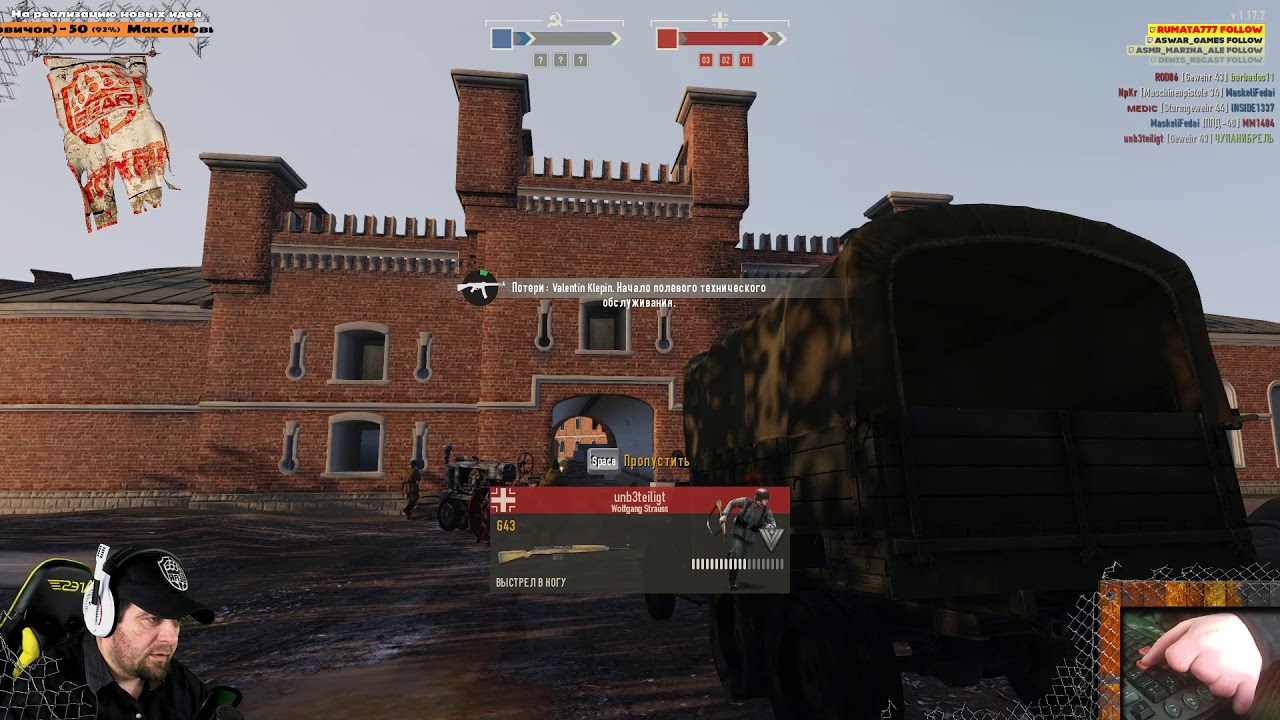 Герои и генералы. СТРИМЫ НА ЗАКАЗ YouTube