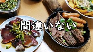 あさつきは醤油に漬けるべし 香味醤油 Nbワークス 278 Youtube あさつきは醤油に漬けるべし 香味醤油 Nbワークス 278 Youtube