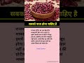 #motivational #jayakishoribhajan