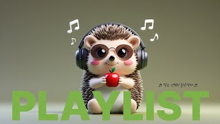 [ 𝑷𝒍𝒂𝒚𝒍𝒊𝒔𝒕 ] 작은 인형이 들려주는 두 번째 위로 🧸🎵 쉴때 듣기 좋은 플레이리스트