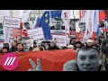 «Власть озверевает от обреченности»: Леонид Гозман о России после убийства Немцова