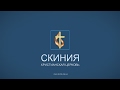 Прямая трансляция Церкви "Скиния"